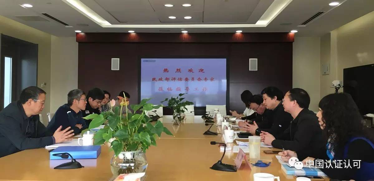 赤峰药材协会